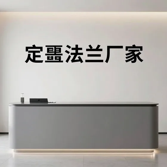 酒类技术研发